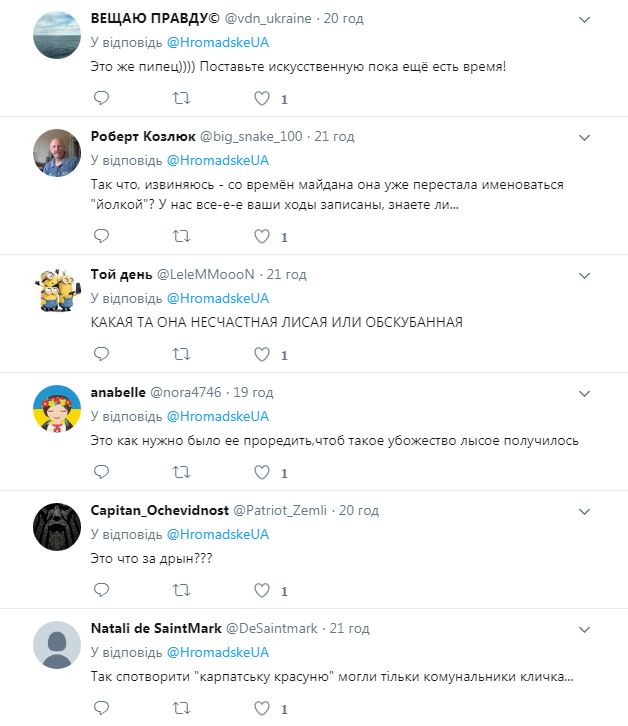 &quot;Убожество лысое&quot;: сеть ужаснула главная елка Украины (впечатляющее фото)